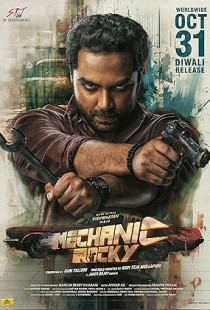 Mechanic Rocky Poster