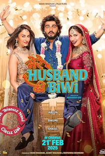 Mere Husband Ki Biwi Poster