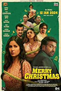 Merry Christmas Poster