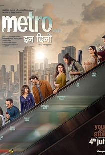 Metro in Dino Poster