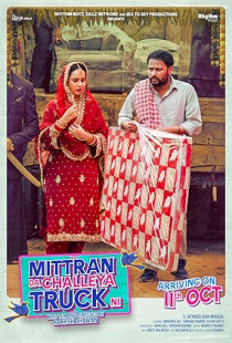 Mittran Da Challeya Truck Ni Poster