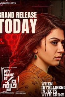 My Name Is Shruthi Poster
