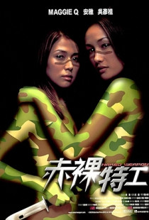Naked Weapon Poster
