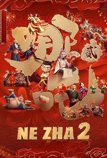 Ne Zha 2 Poster