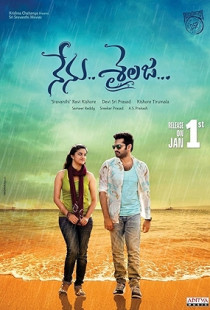 Nenu Sailaja Poster