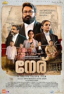 Neru Poster