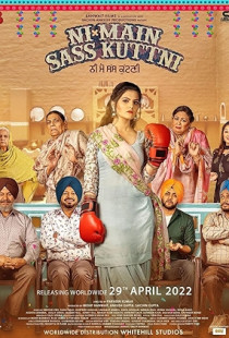 Ni Main Sass Kuttni Poster