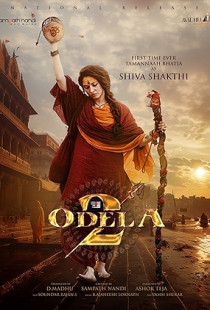 Odela 2 Poster