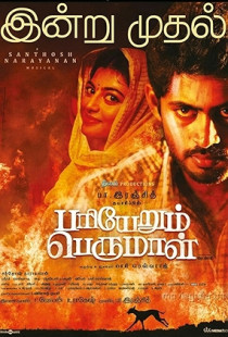 Pariyerum Perumal Poster