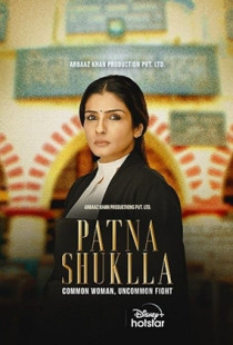 Patna Shukla Poster
