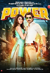 Power Poster