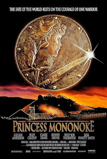 Princess Mononoke Poster