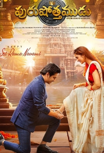 Purushothamudu Poster