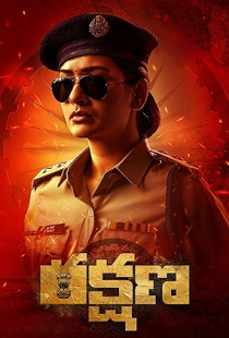 Rakshana Poster