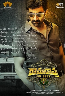 Rama Rao on Duty Poster