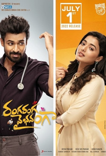 Ranga Ranga Vaibhavanga Poster