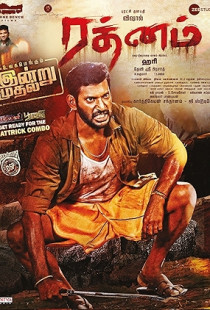 Rathnam Poster