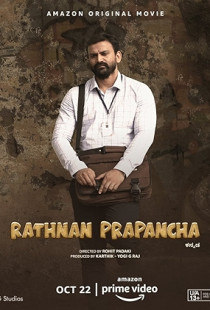 Ratnan Prapancha Poster