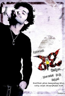 Ready Poster
