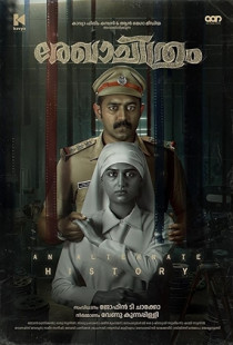 Rekhachithram Poster
