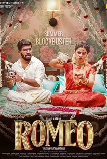 Romeo Poster