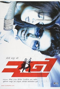 Run Poster