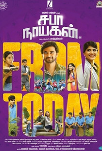 Saba Nayagan Poster