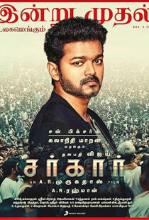 Sarkar Poster