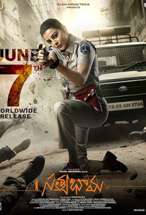 Satyabhama Poster