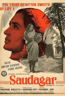 Saudagar Poster