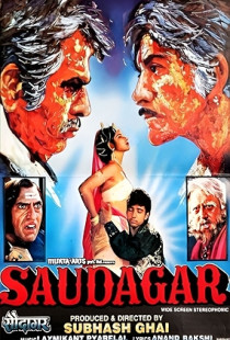 Saudagar Poster