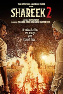 Shareek 2 Poster