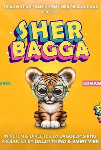 Sher Bagga Poster