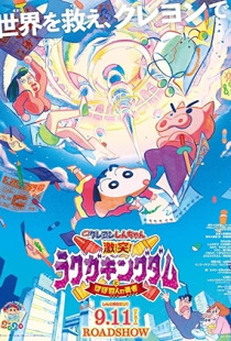 Shinchan: Crash! Scribble Kingdom and Almost Four Heroes Poster
