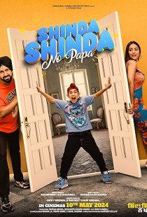 Shinda Shinda No Papa Poster
