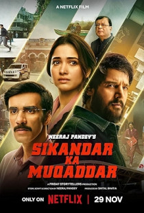 Sikandar Ka Muqaddar Poster