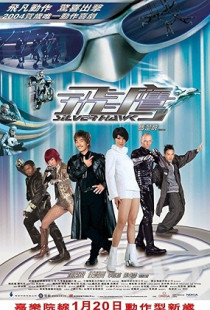 Silver Hawk Poster