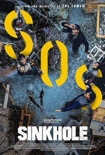 Sinkhole Poster