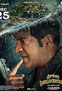 Srikakulam Sherlockholmes Poster