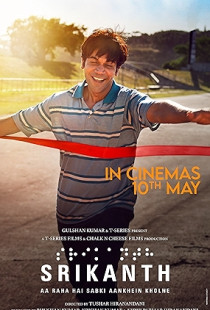 Srikanth Poster