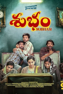 Subham Poster