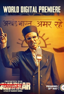 Swatantrya Veer Savarkar Poster