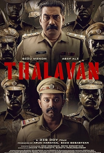 Thalavan Poster