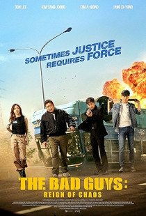 The Bad Guys: The Movie Poster