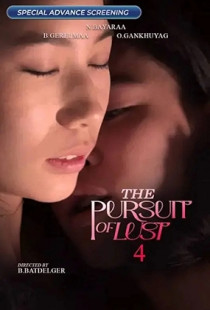 The Pursuit of Lust 4 Poster