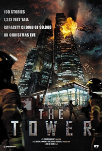 The Tower Poster