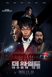 The Wild Poster