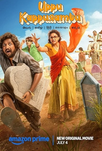 Uppu Kappurambu Poster