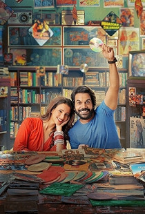 Vicky Vidya Ka Woh Wala Video Poster