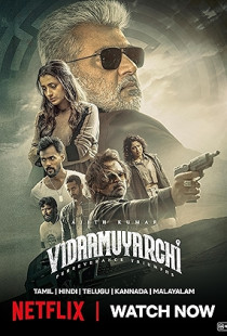 VidaaMuyarchi Poster